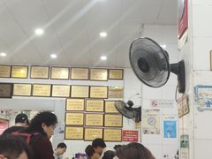 -易记皮肚面(明瓦廊店)