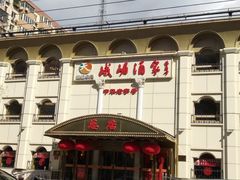 -峨嵋酒家总店(车公庄店)