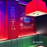 为了这个味道，我可以在来乐山500次💯  