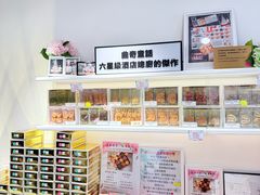 -曲奇童话(尖沙咀店)