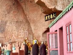 -丹霞山风景名胜区