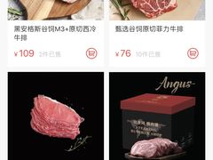-黑草莓(重庆路店)