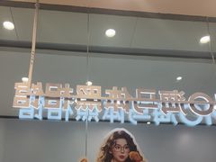 -海马体照相馆(成都来福士广场店)