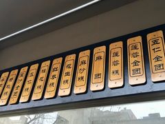 -五芳斋(中山大道总店)