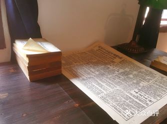 关于《新华日报》：  营业部于1938年10月从武汉