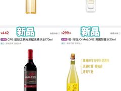 -山姆会员商店(上海浦东店)
