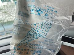 -灿哥羊汤(果园店)