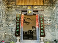 -青瓦房古村落