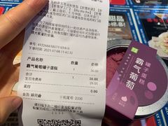 -奈雪的茶(中华广场店)