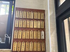 -万寿斋(山阴路店)