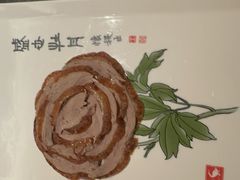 -全聚德(双井店)