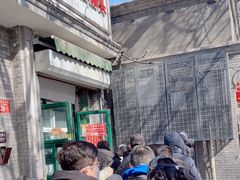 -天泽祥·鼓楼馒头(鼓楼店)
