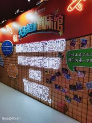 -失重星球乐园·蹦床馆(欢乐谷店)