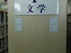 -云南省图书馆