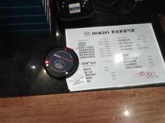 -多克多蒸气茶DOKDO(鼓楼绿地店)