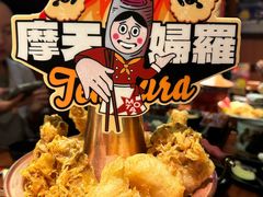 -摩打食堂(喜荟城店)