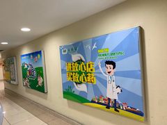 -碧乐城(无锡梁溪店)