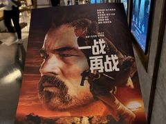 -百美汇影城(LUXE嘉里中心店)