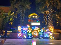 -三亚海昌梦幻海洋不夜城