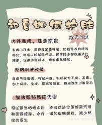 -凡碧诗毛孔清洁收细