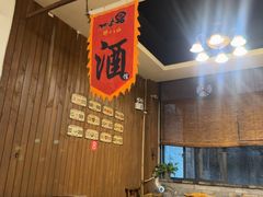 -醉八仙热酒馆(渝中店)