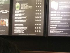 -星巴克(兰州国芳百货店)