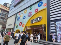 -m豆巧克力世界(上海世茂广场店)