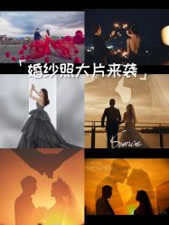 -蒙娜丽莎婚纱摄影(南门店)