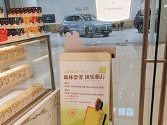 -奈雪的茶(石家庄万象城店)