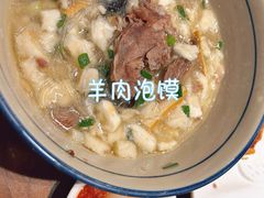 -老兰家传统烧烤炒菜泡馍(小南门店)