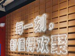 -三禾寿司(君尚店)