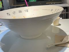 -友达面馆(广州总店)