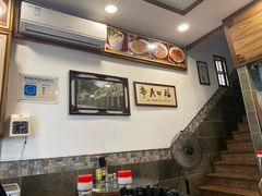大堂-恩宁刘福记(东华东路店)