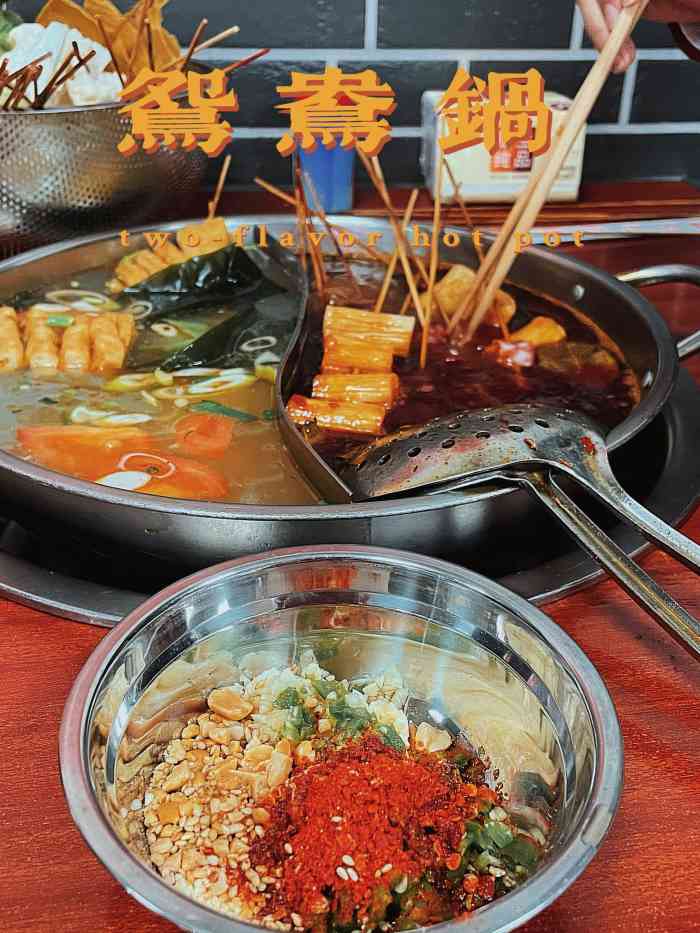 丹妹麻辣烫(新雨路店)-"从燕山街吃到树木岭,从树木岭吃到高桥,终.