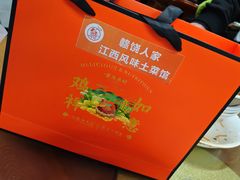 -江西风味土菜馆(祁连山南路店)