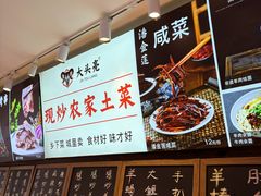 -大头亮羊汤烩面·河南非遗(良乡总店)