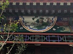 门面-北京古城老院厉晓麟精致菜