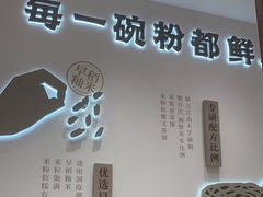 -小满手工粉(北京来福士店)
