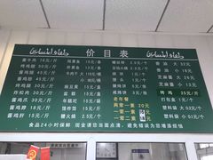 菜单-大益烤鸡