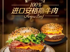 培根安格斯厚牛堡-麦当劳(郑州东高铁站店)