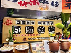 -火叮叮自助烤肉·现切牛肉(茂业店)