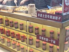 -周小亮丁家坡洋芋(全国总店)