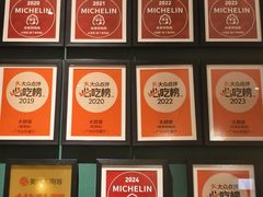 -大鸽饭(汉溪长隆店)