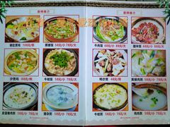 菜单-汤氏美食台山水步特色黄鳝饭(龙津东路店)