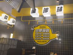 -嘎嘎鸭脑壳(金沙店)