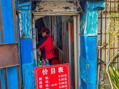 -殷姐糯米包油条