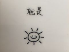-袁妈红豆汤(重庆总店)