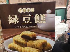 -曹祥泰(解放路店)