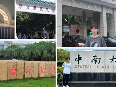-恒大足球学校