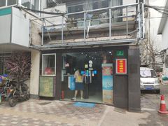 门面-家味螺蛳粉&烤鱼(五角场店)